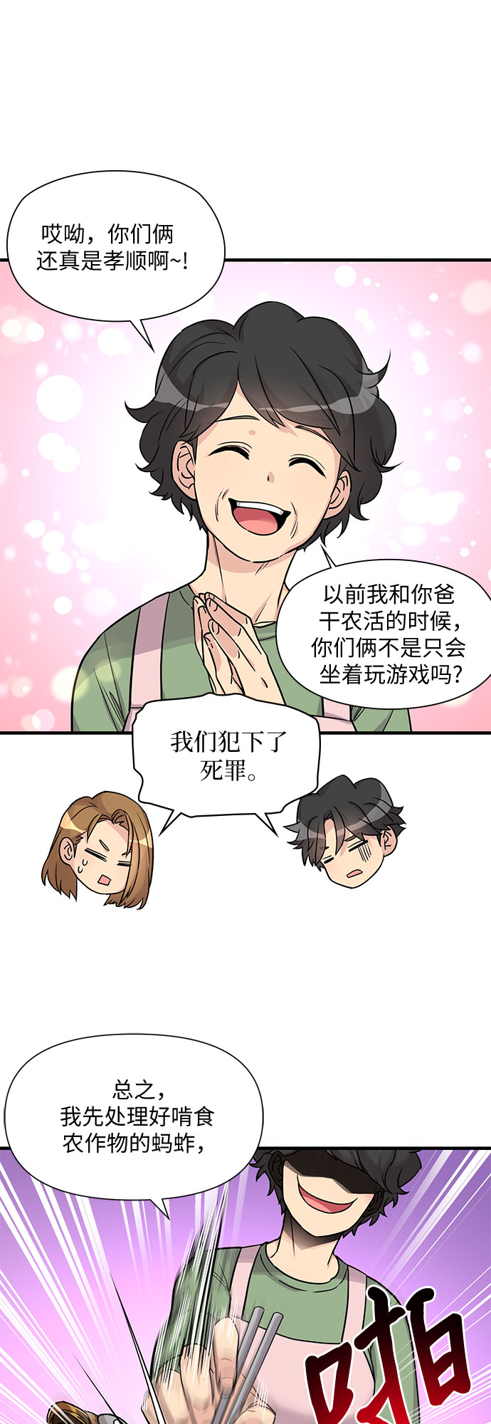 第13话17