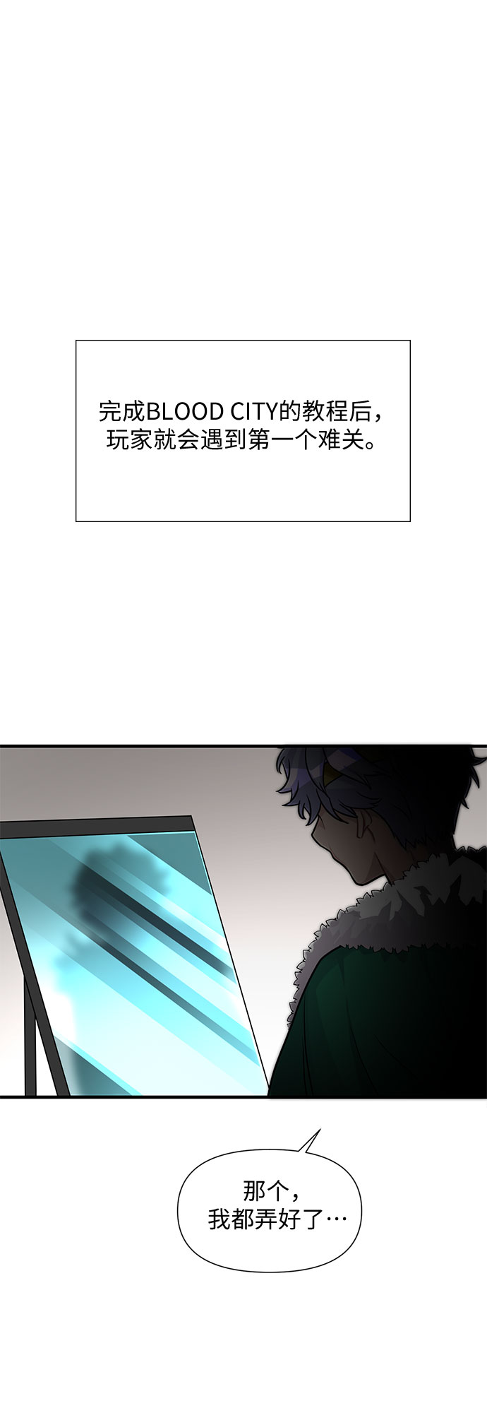 第4话8