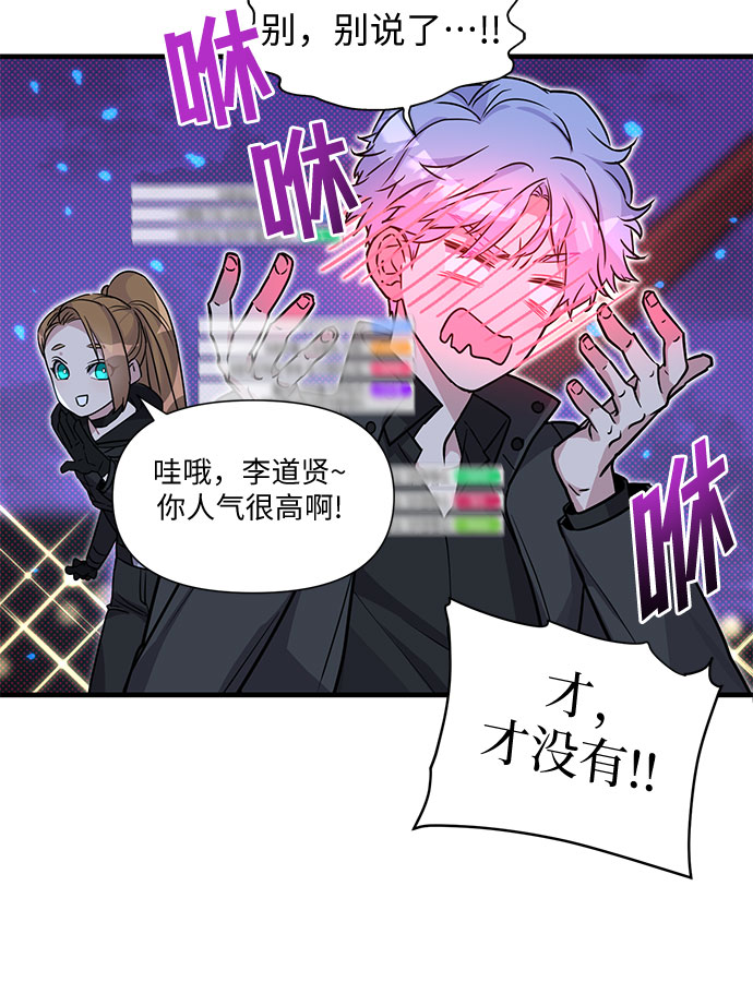 第6话3