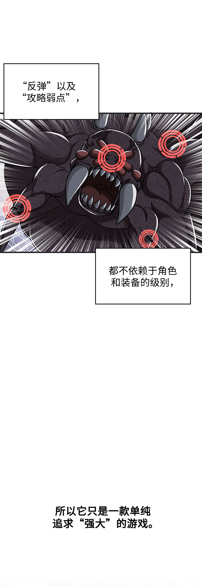 第14话19