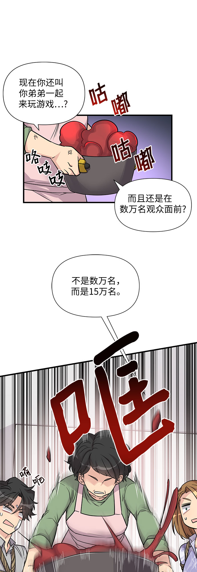 第13话10