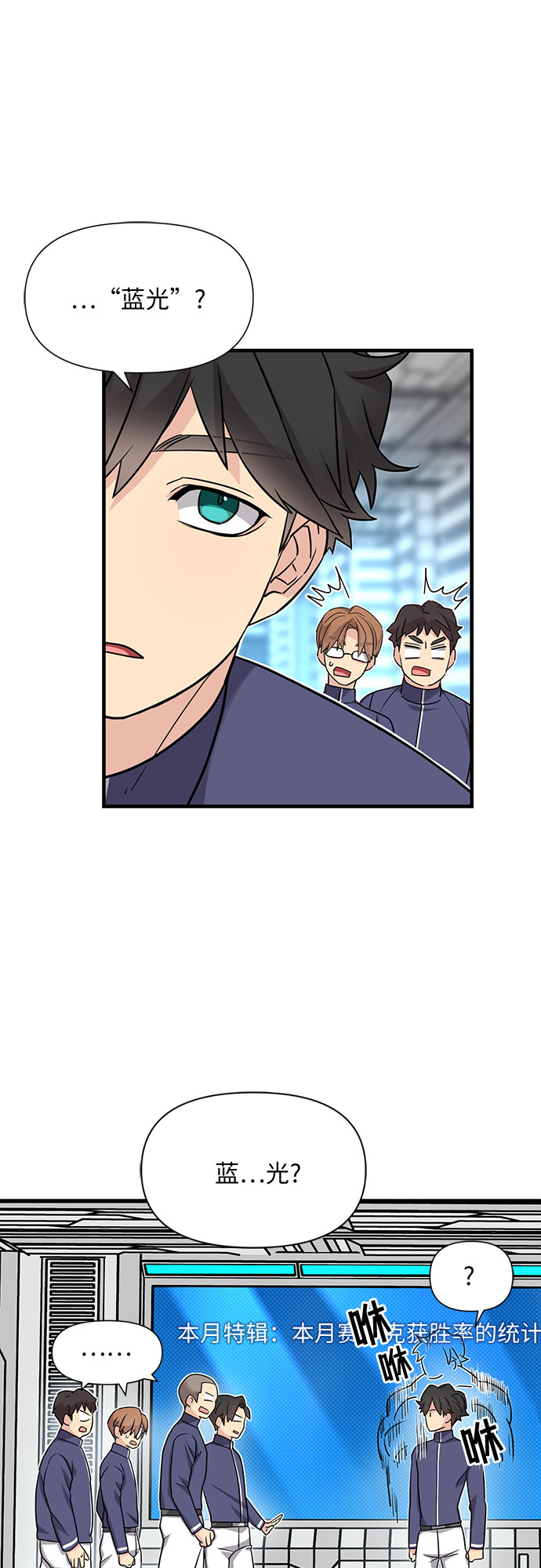 第14话55