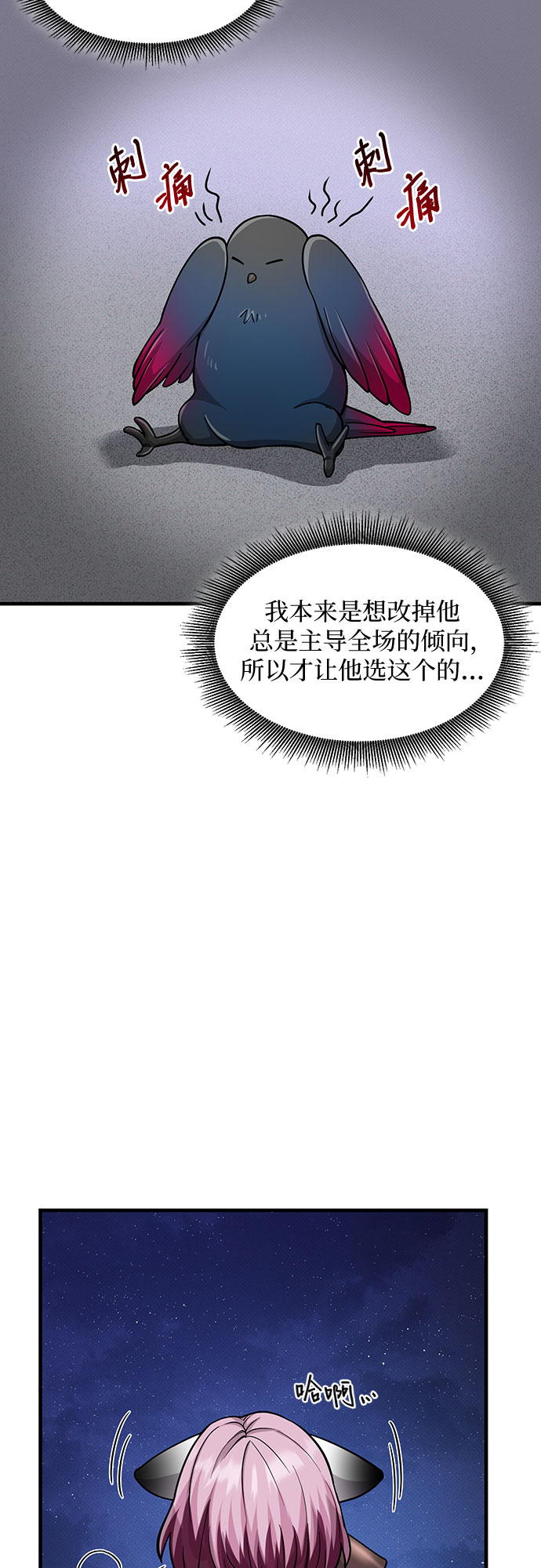 第21话24