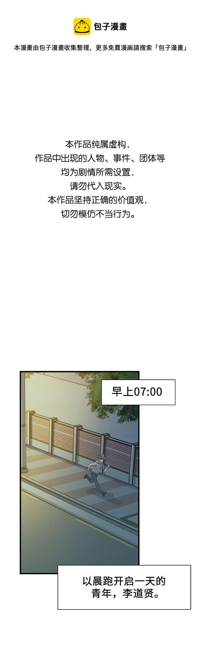 第9话0