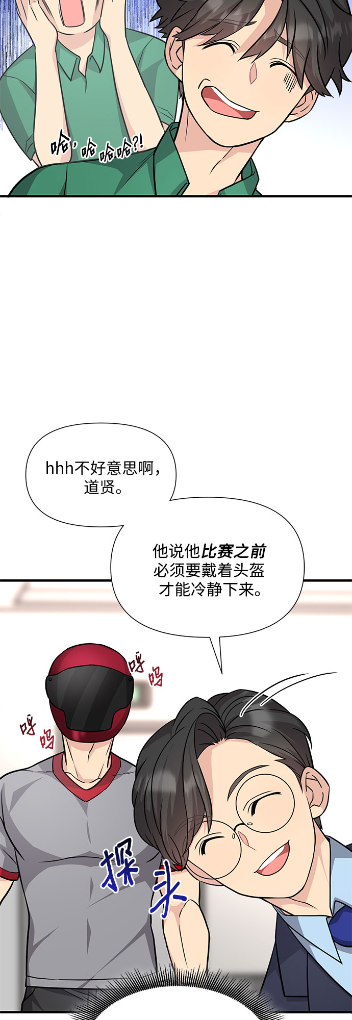 第17话32