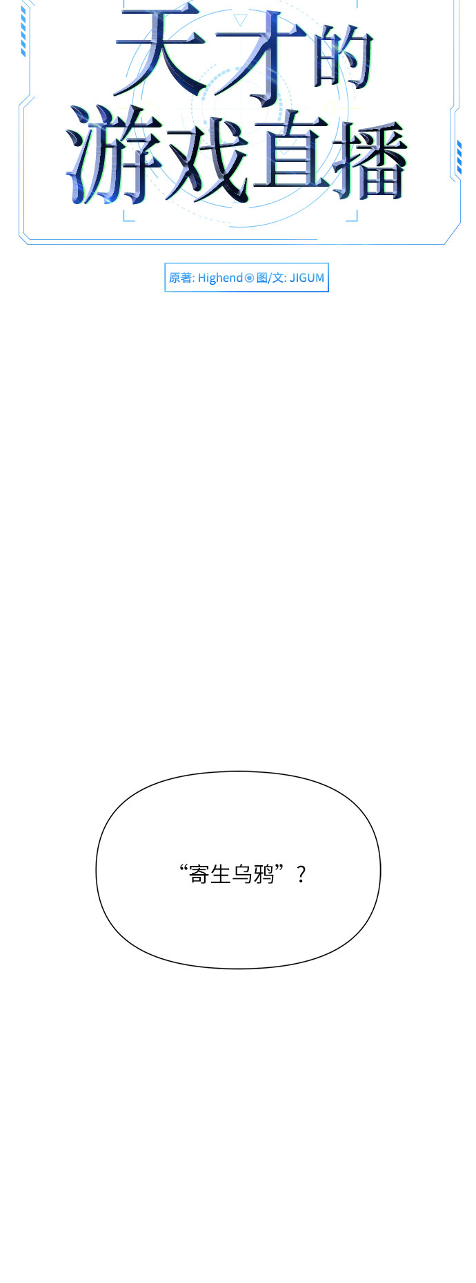 第21话13