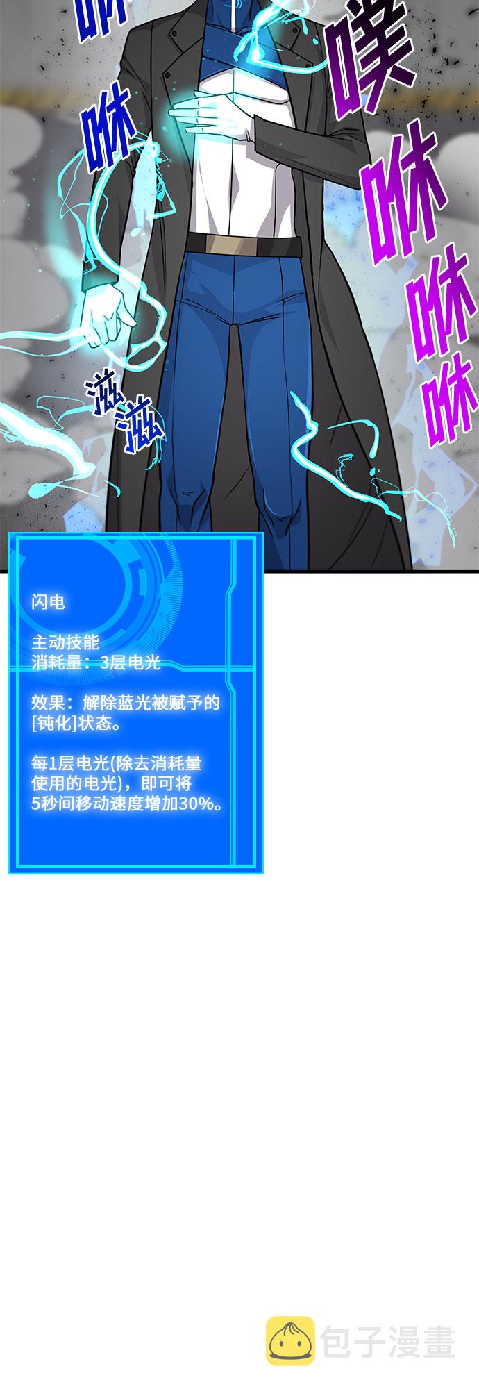 第15话58