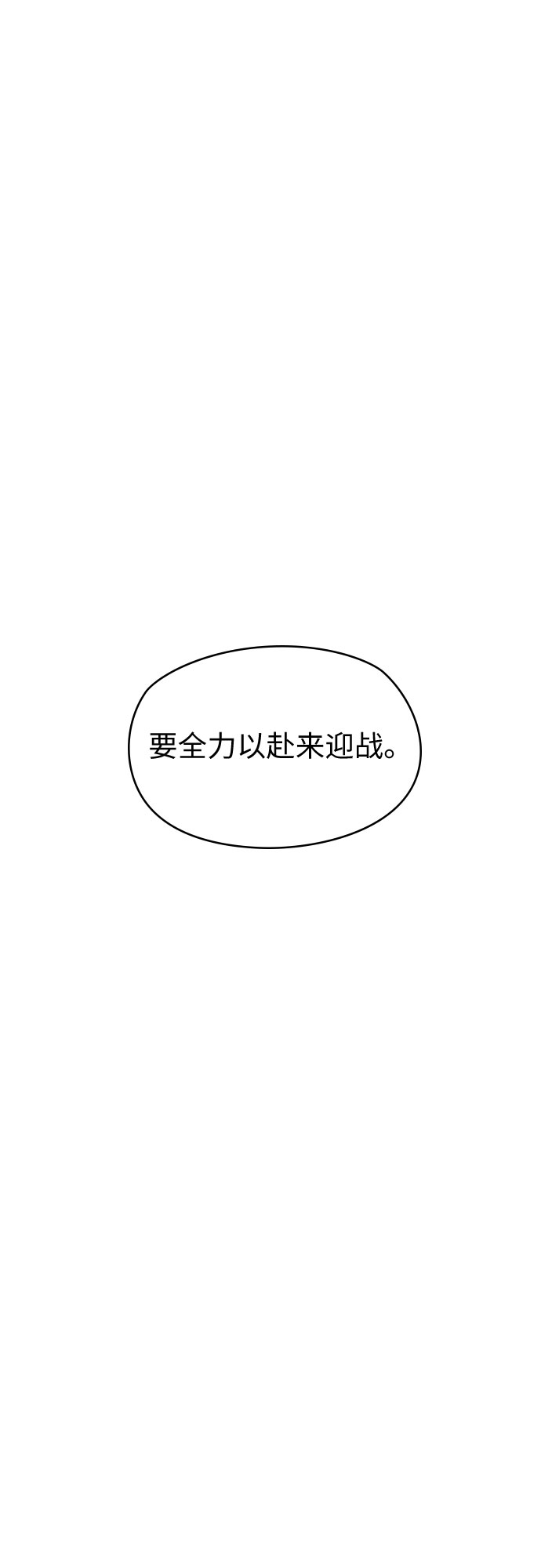 第7话87