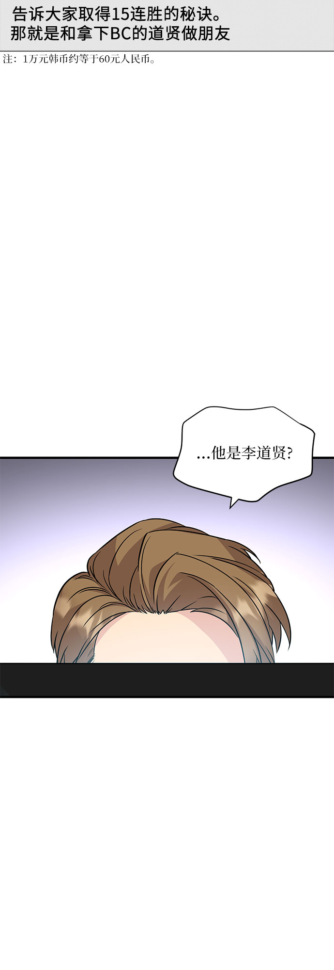 第15话63