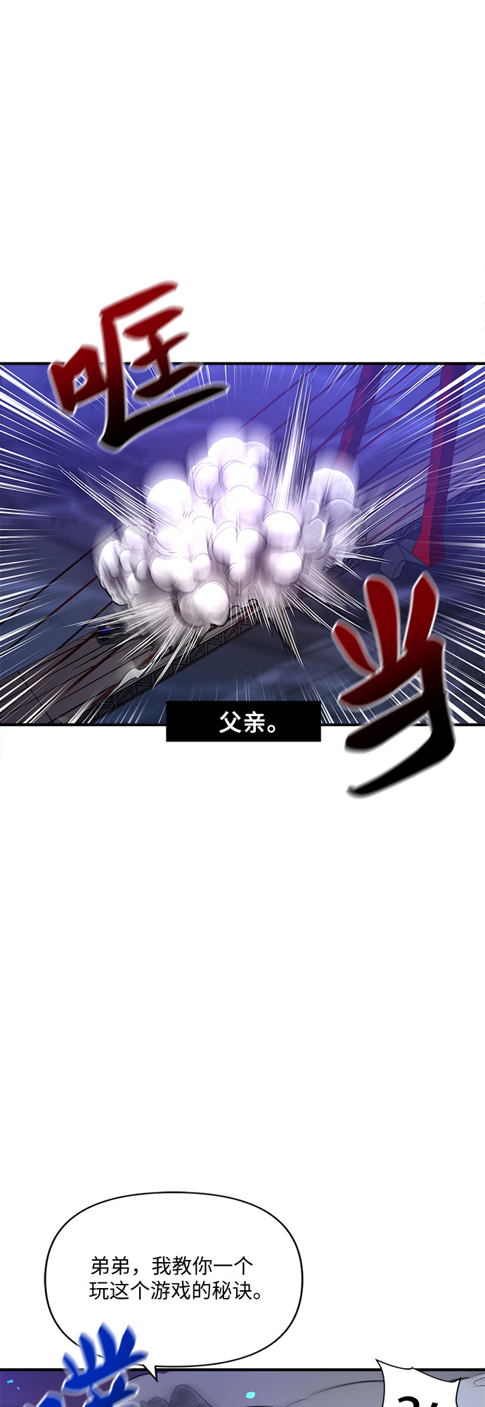 第4话67