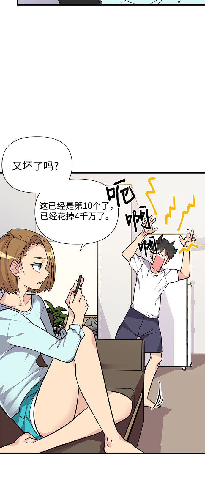 第9话20