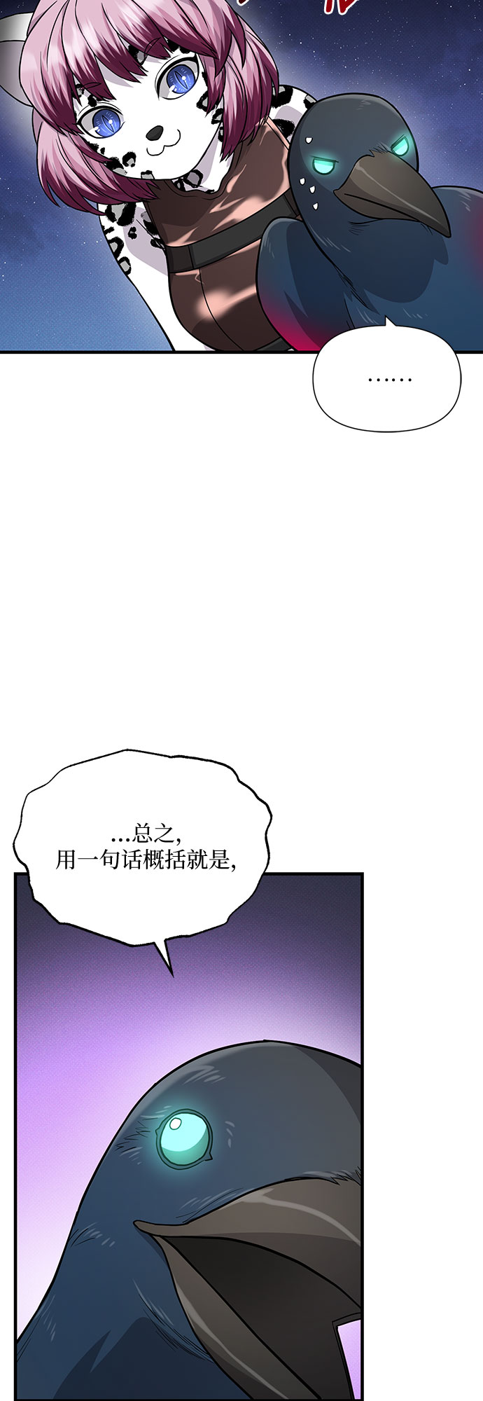 第21话58