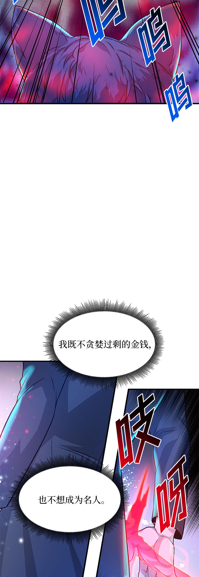 第16话34
