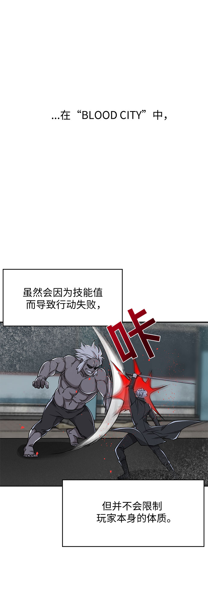 第14话18