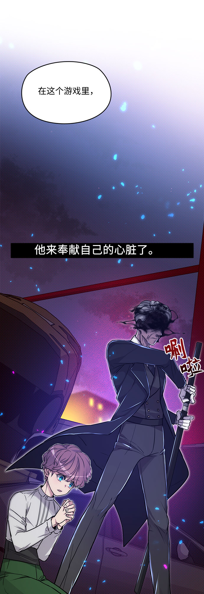 第4话69