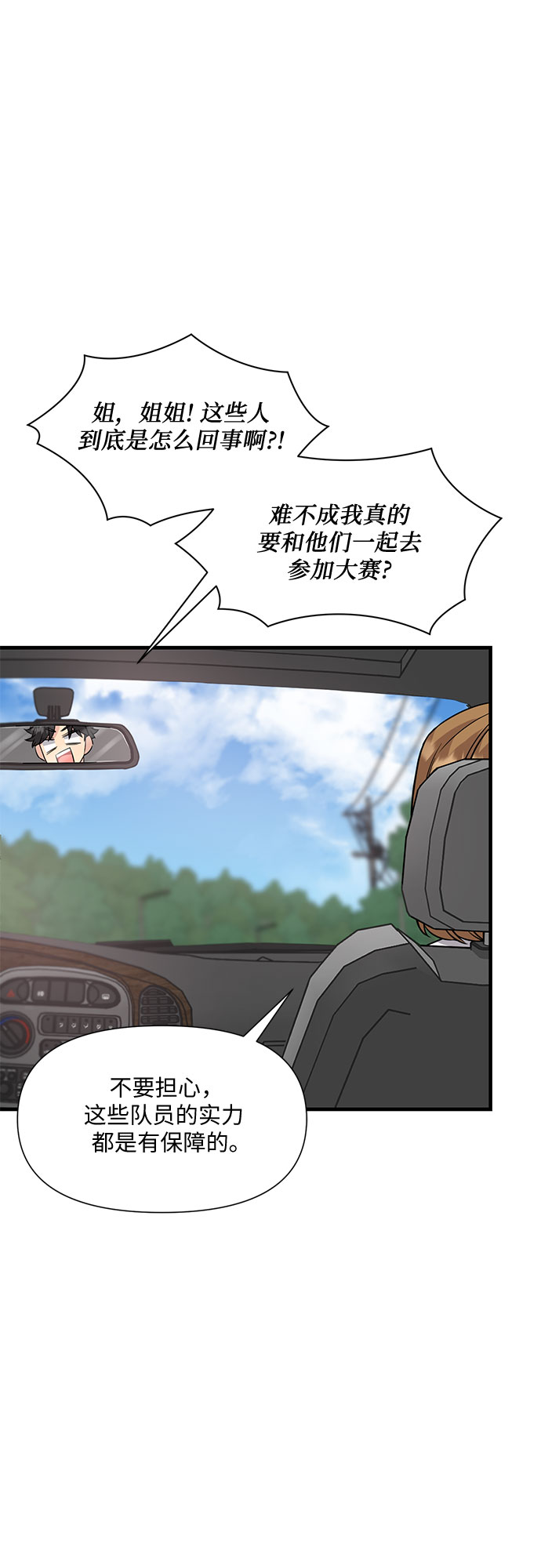 第18话28