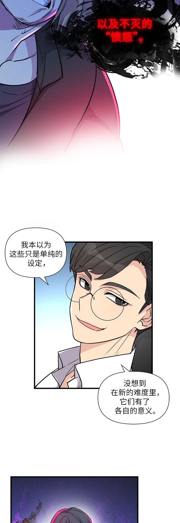 第11话37