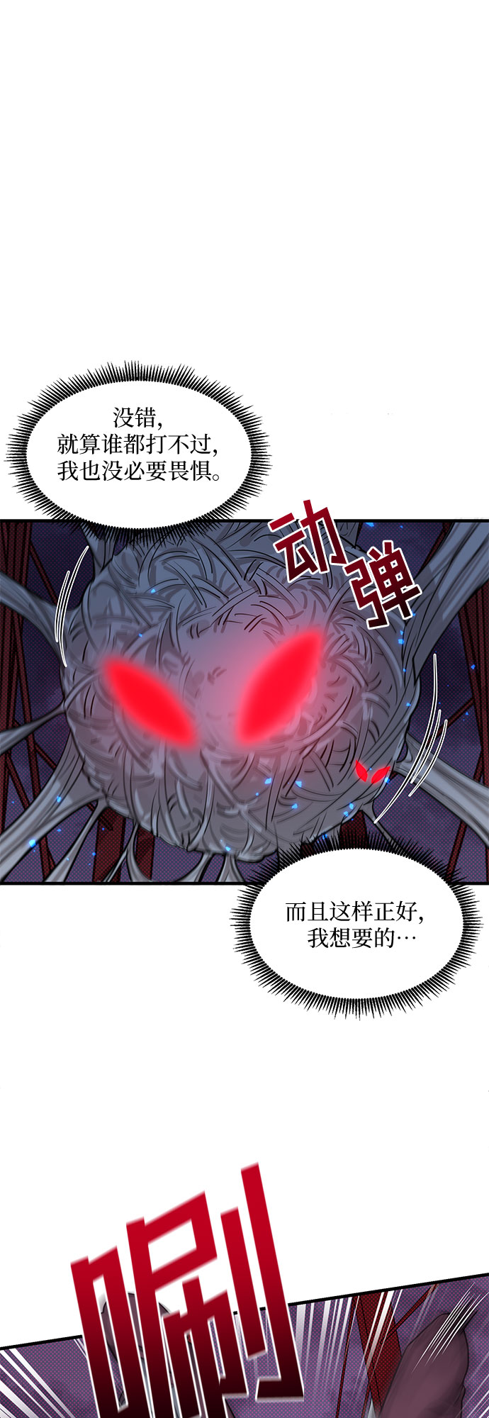 第6话25