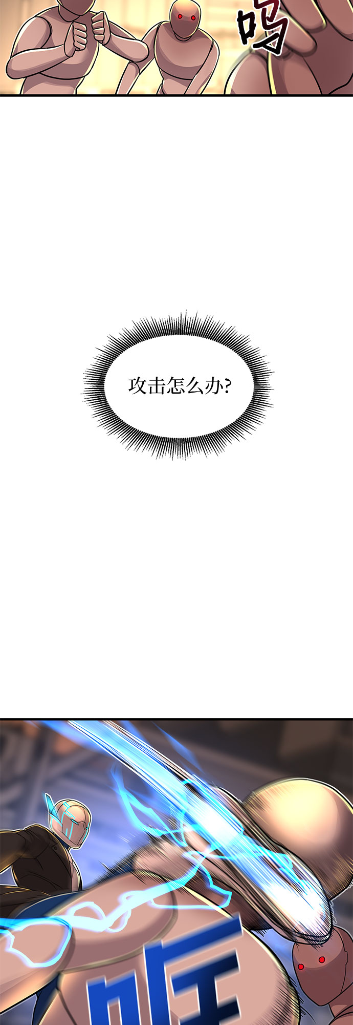 第14话33