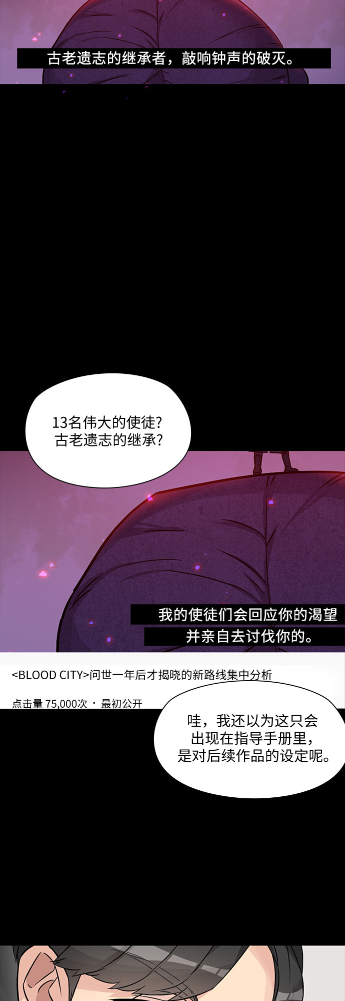 第8话64