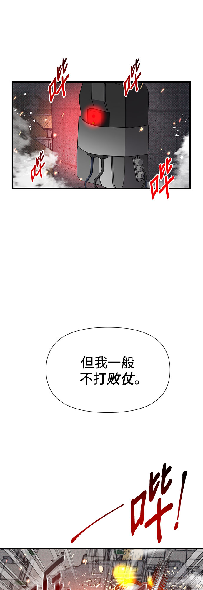 第19话56