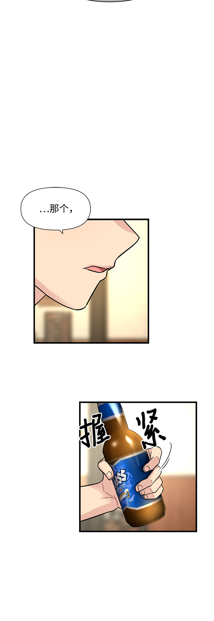 第13话36