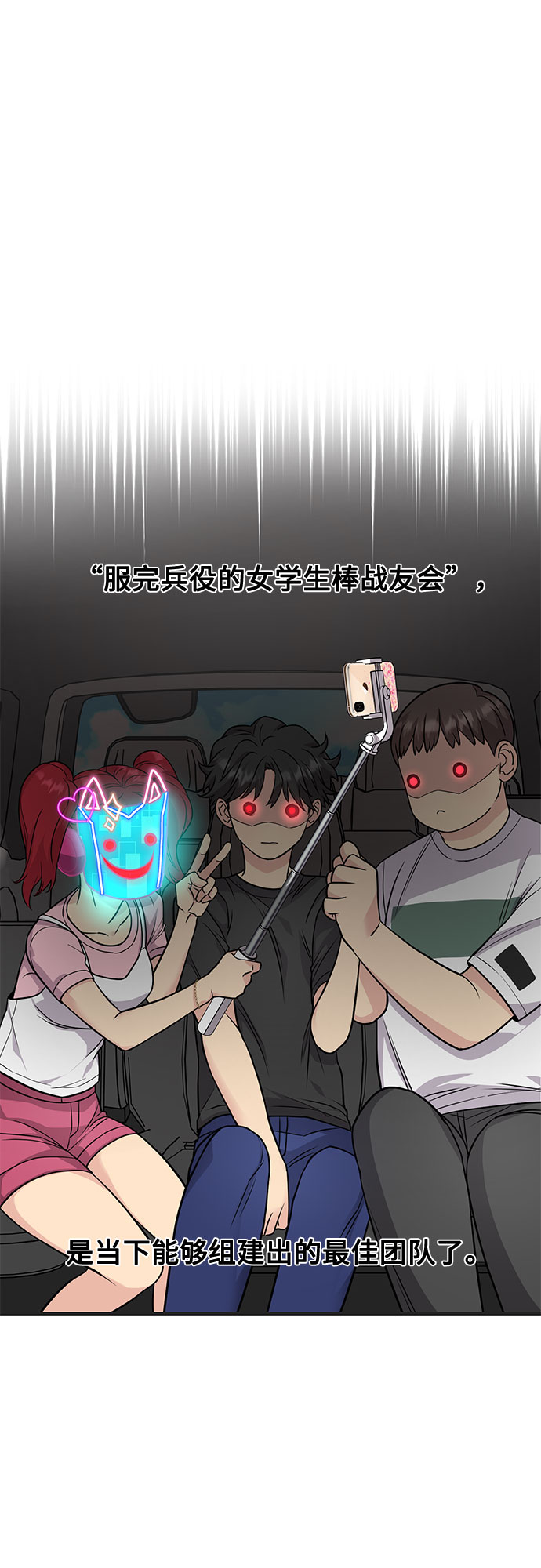 第18话39