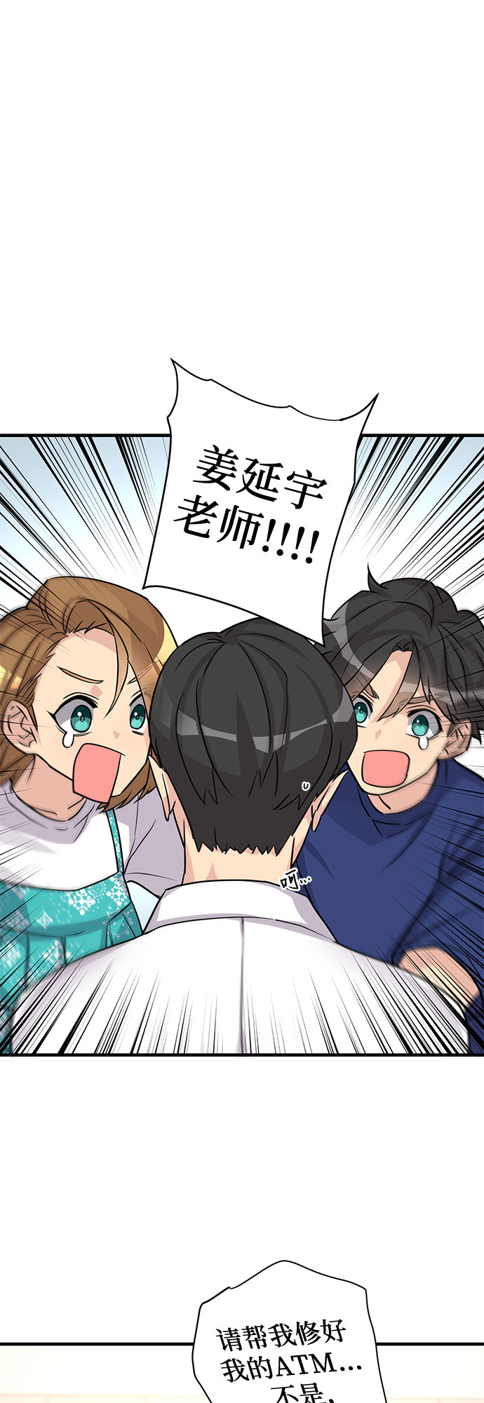 第10话34