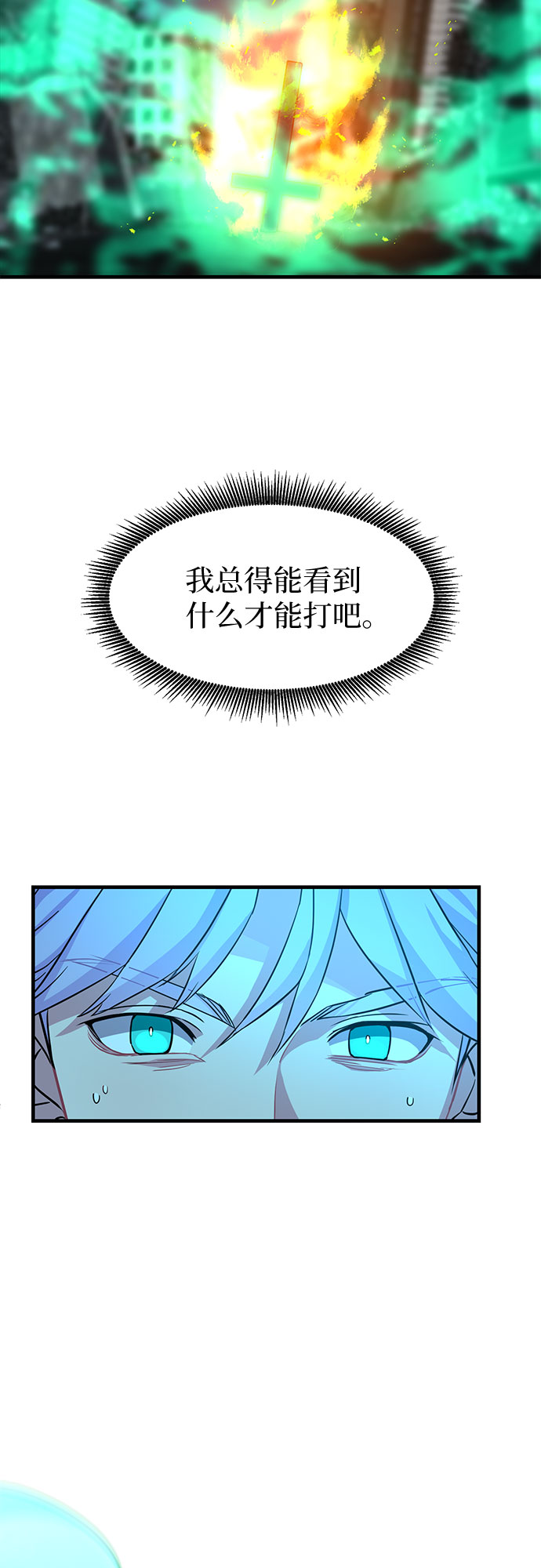 第11话43