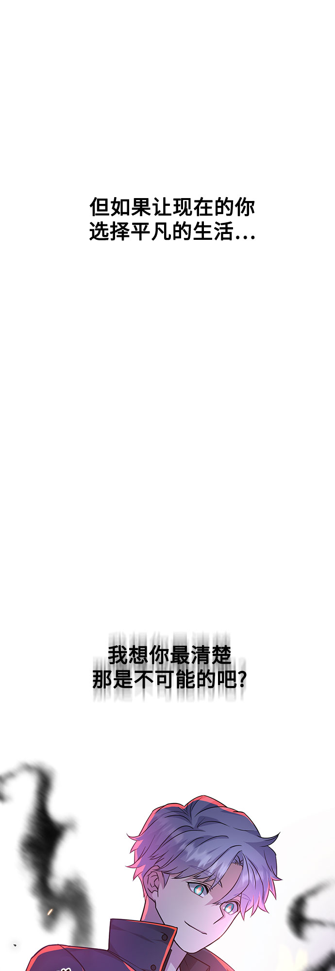 第16话60
