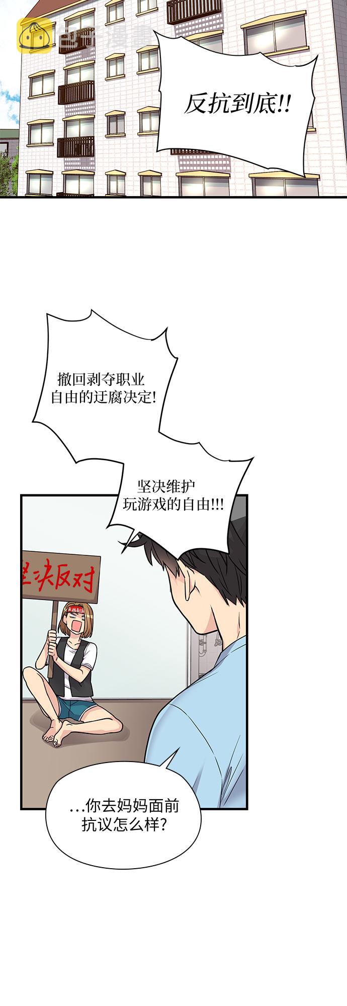 第13话21