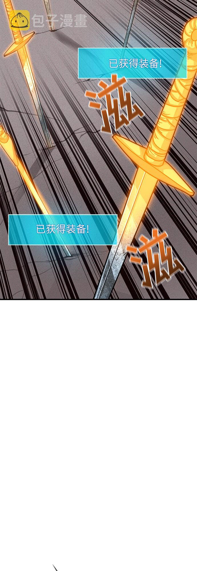 第7话41