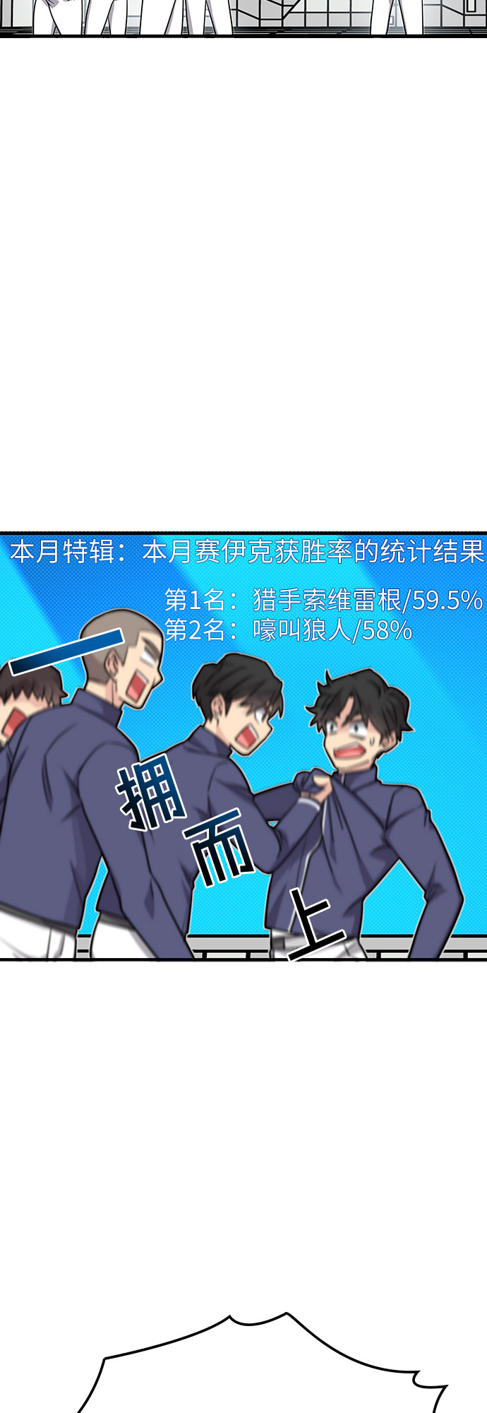 第14话56
