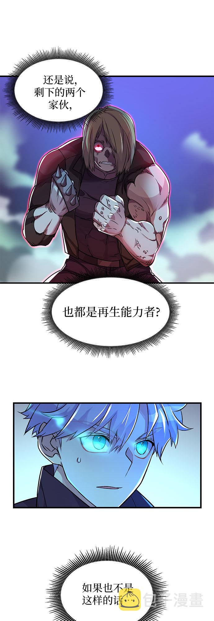 第11话27