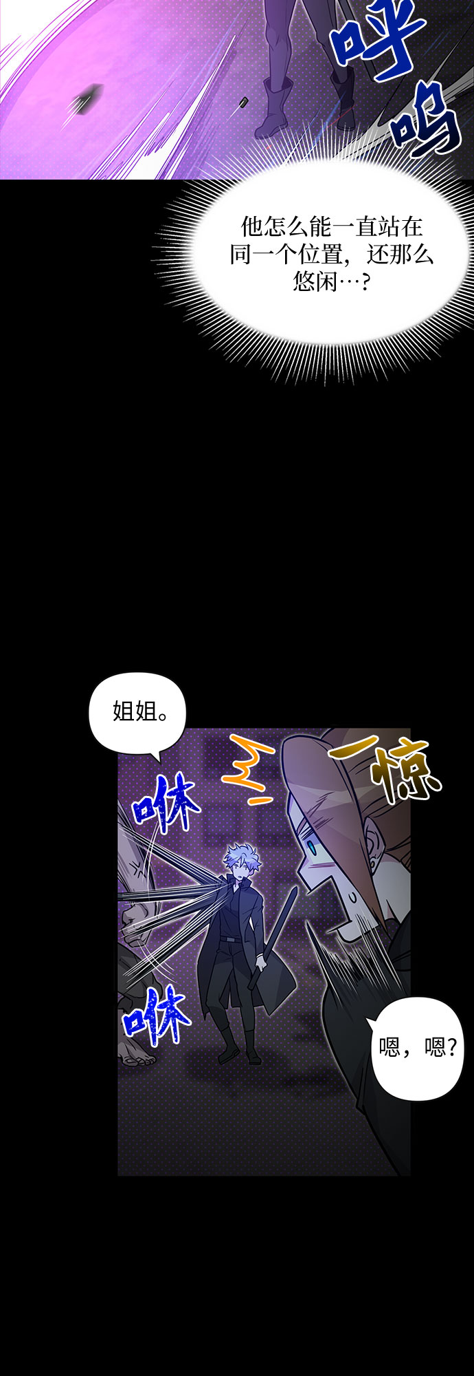 第2话43