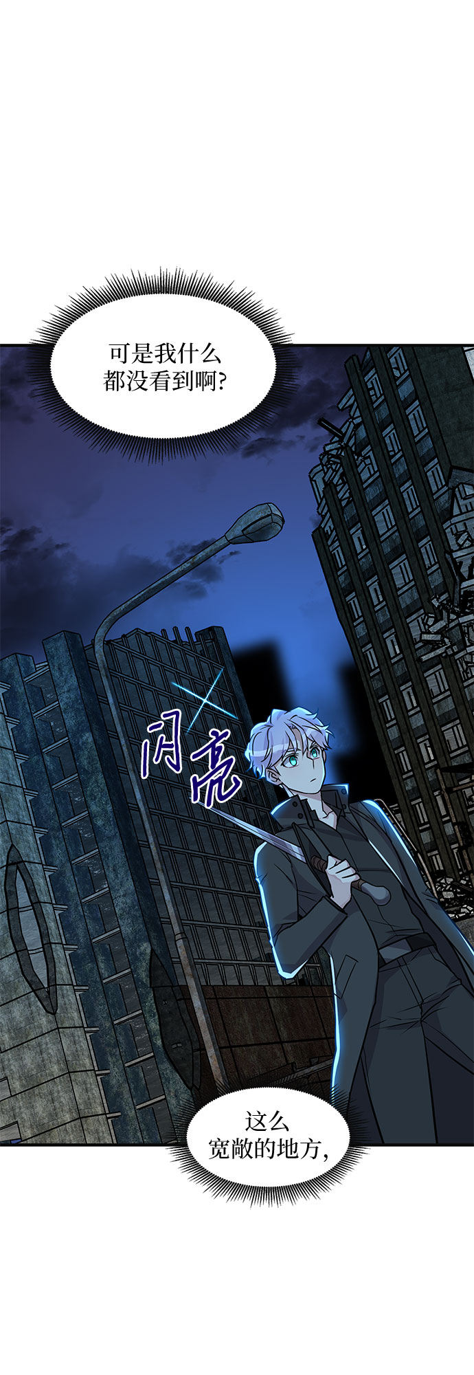 第10话58