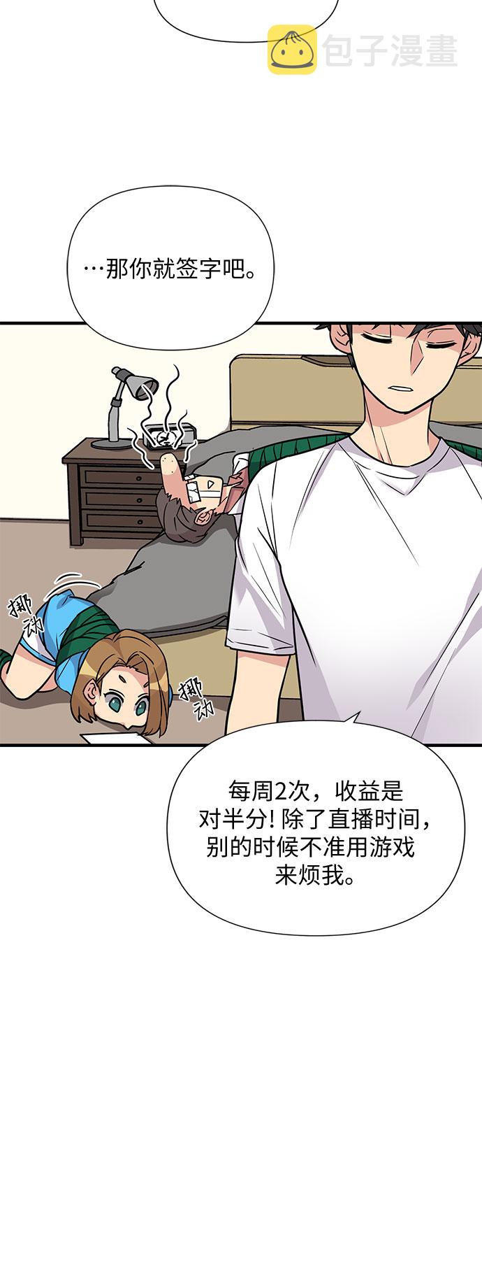 第3话56