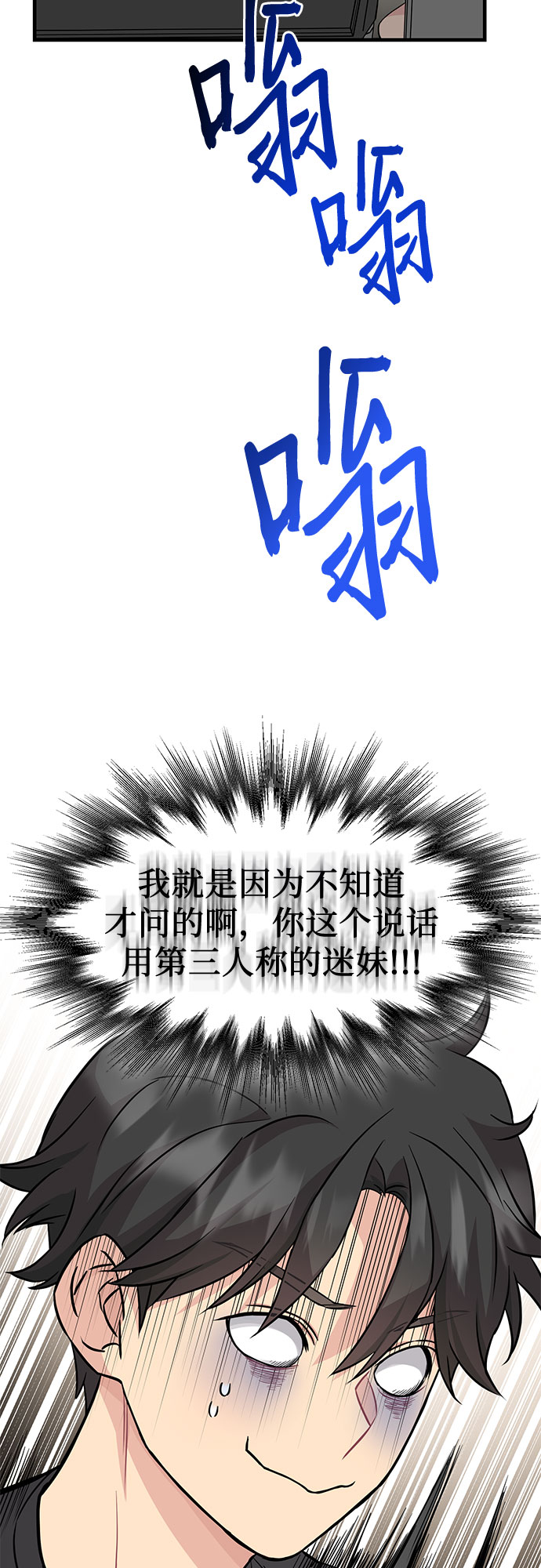 第18话32