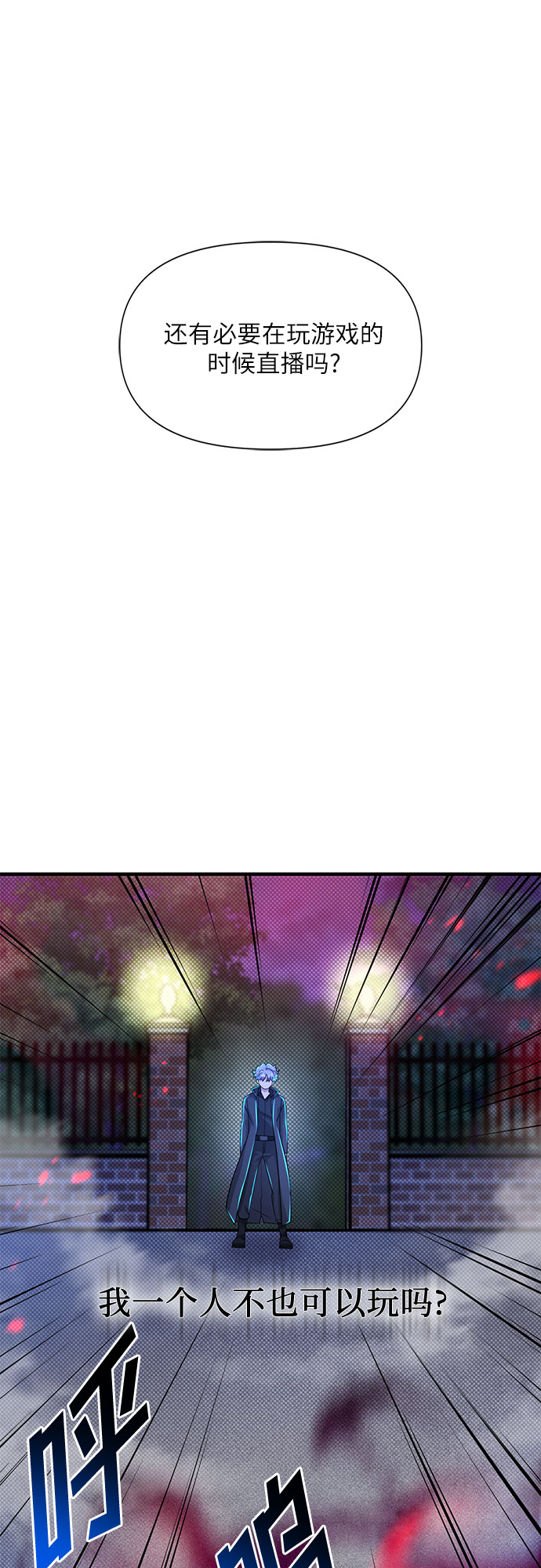 第16话33