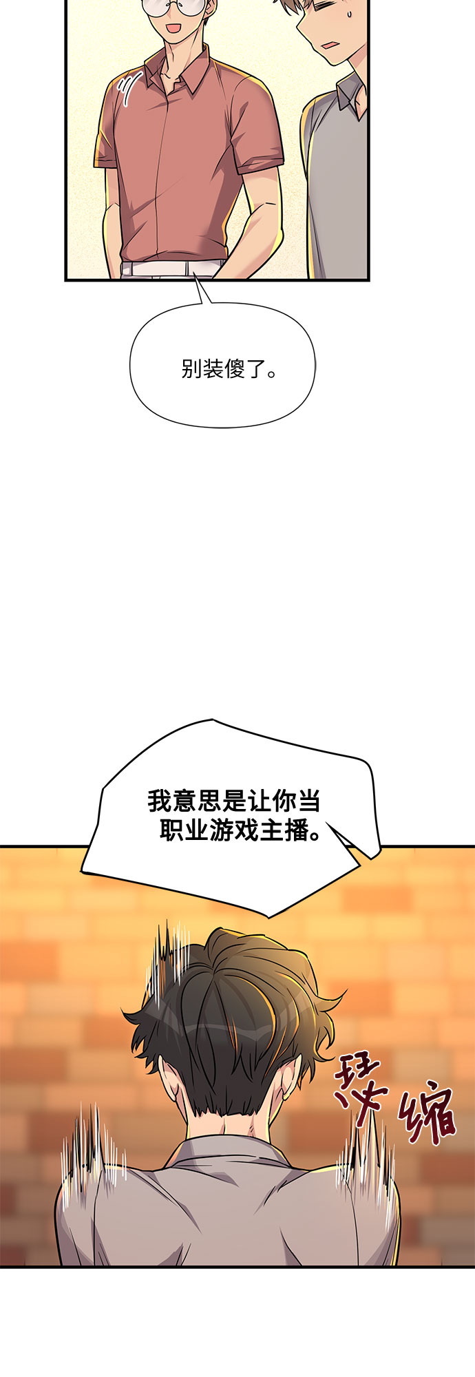 第12话33