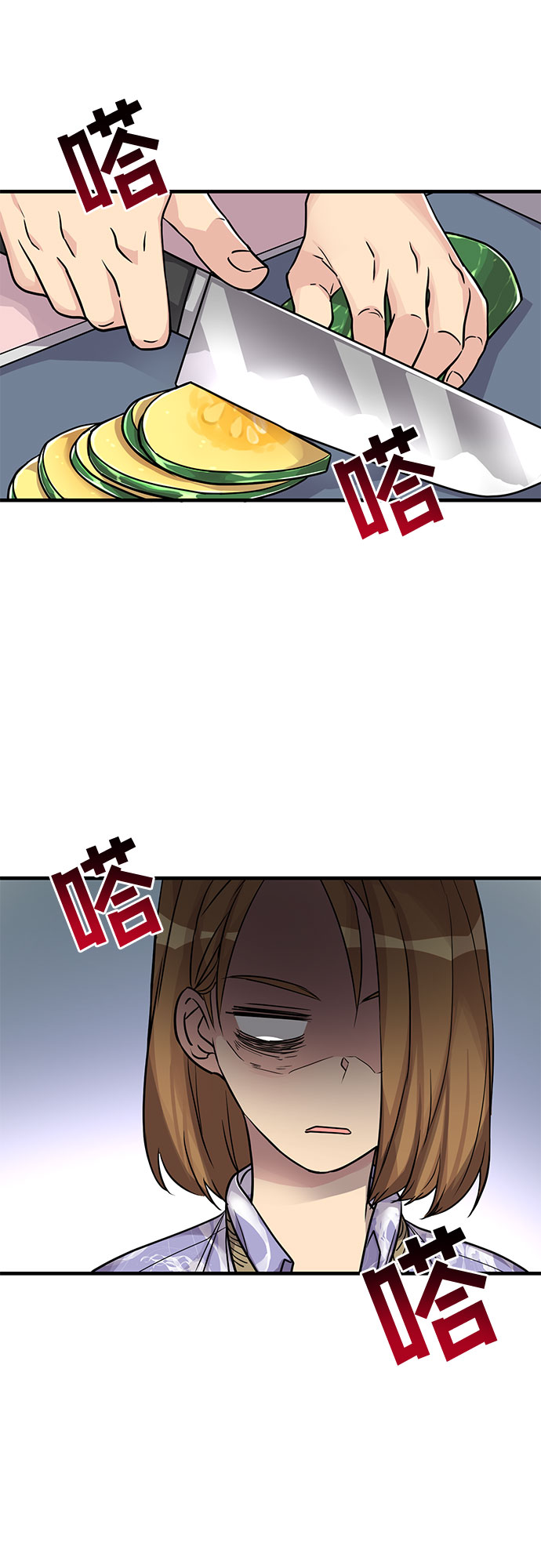 第13话1