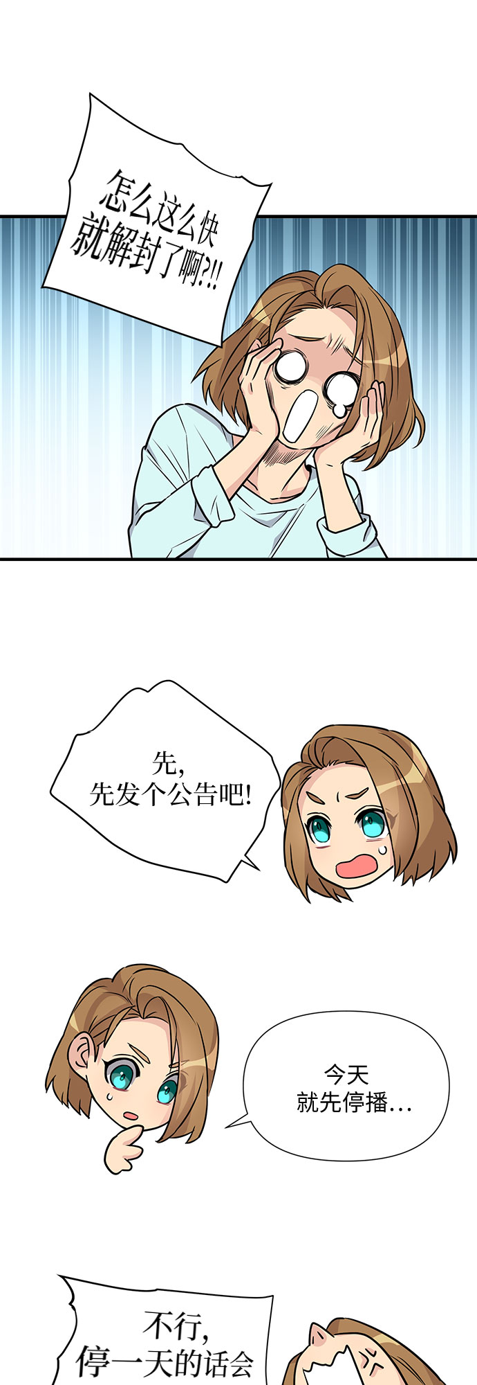 第9话28