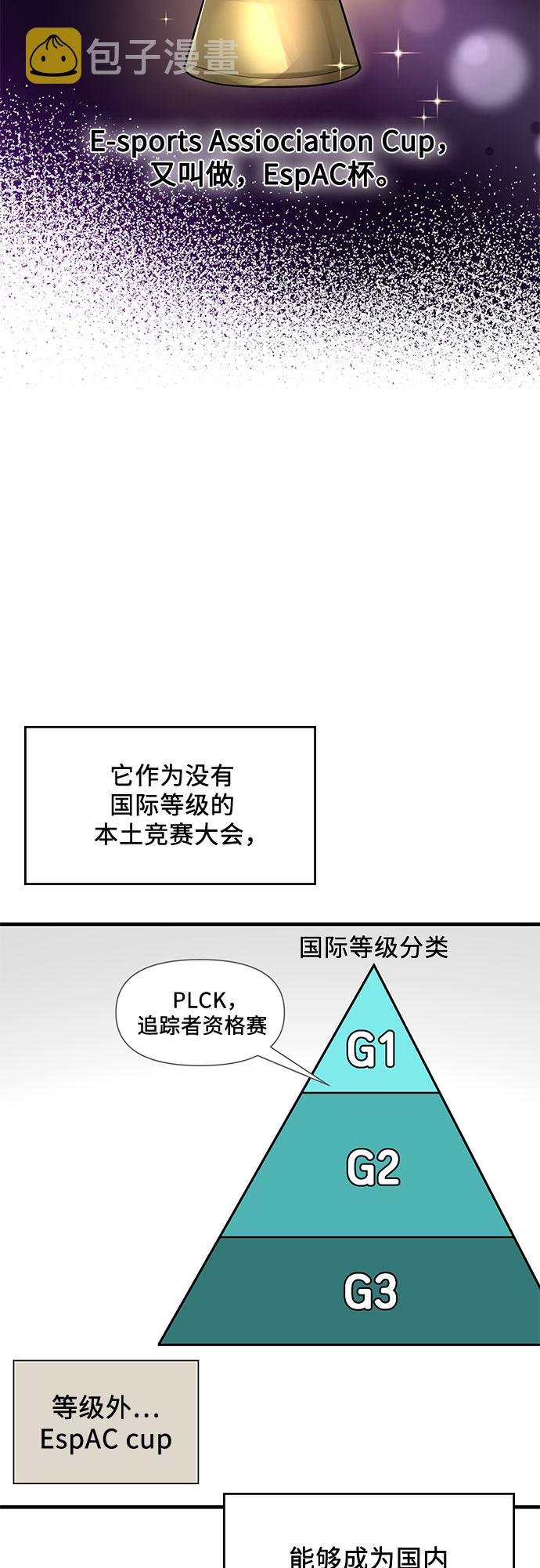 第17话14