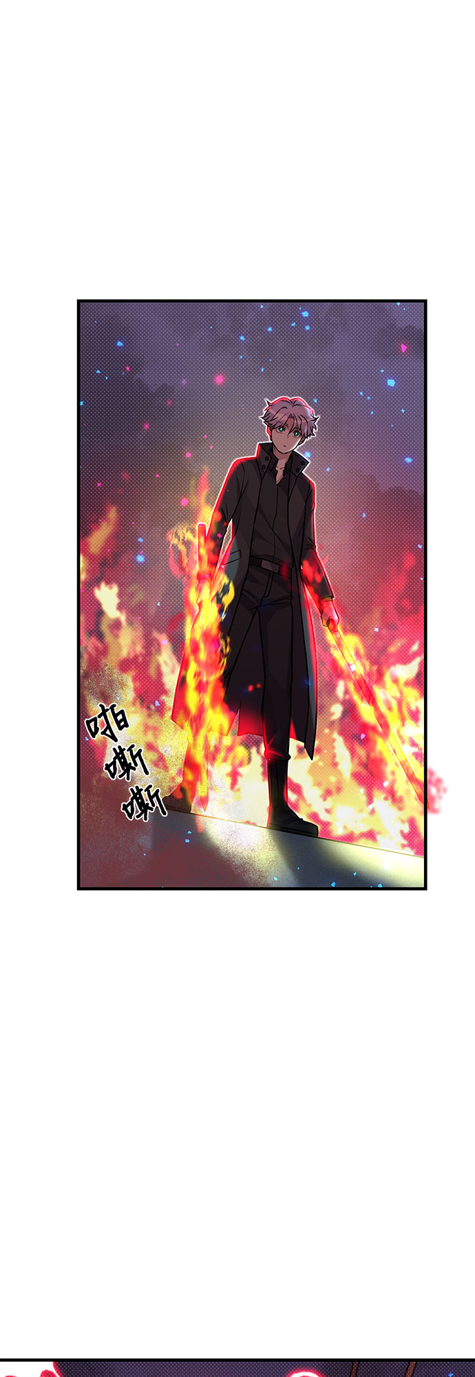 第8话3