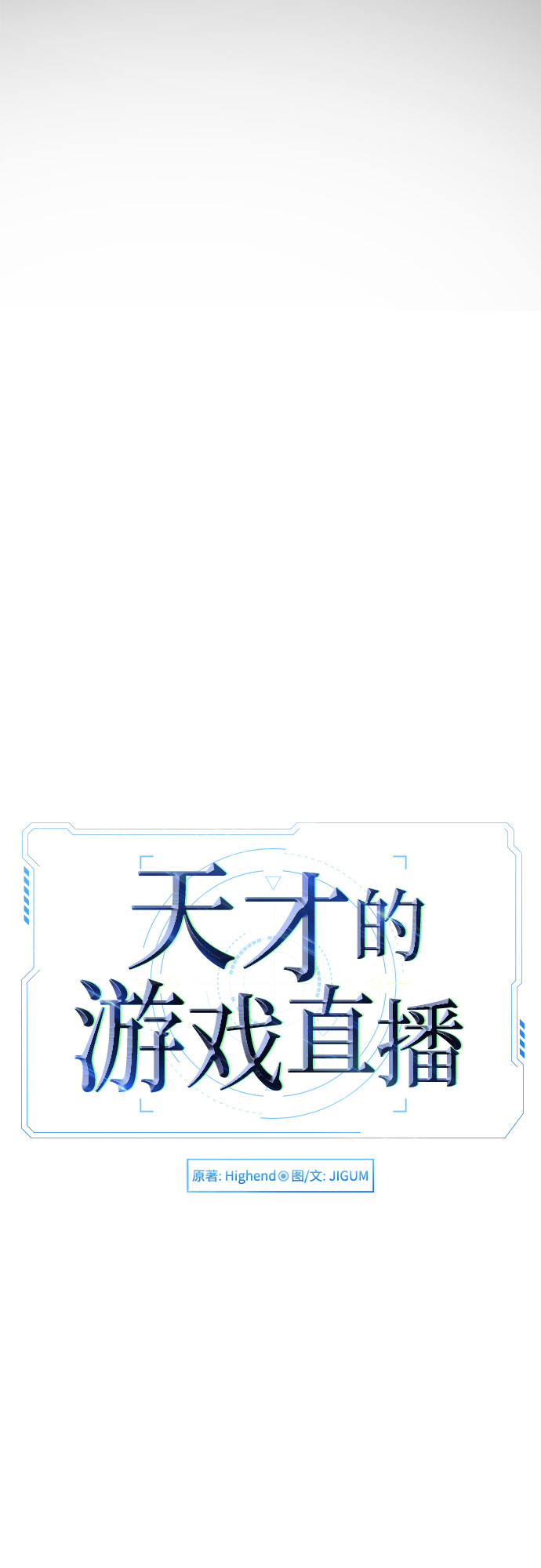 第12话5
