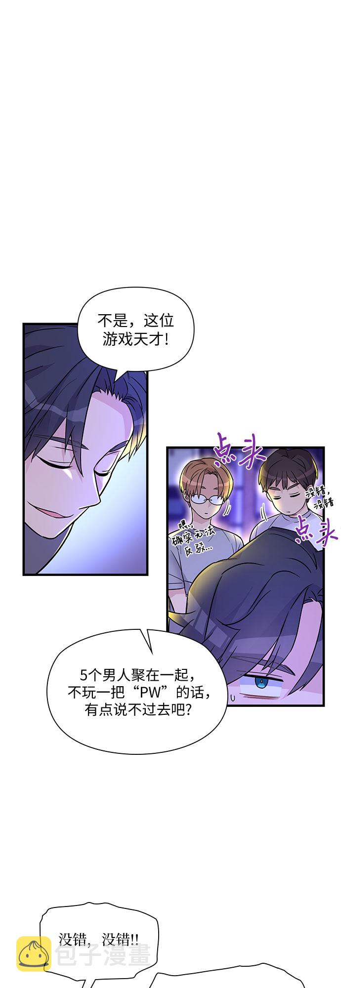 第13话41