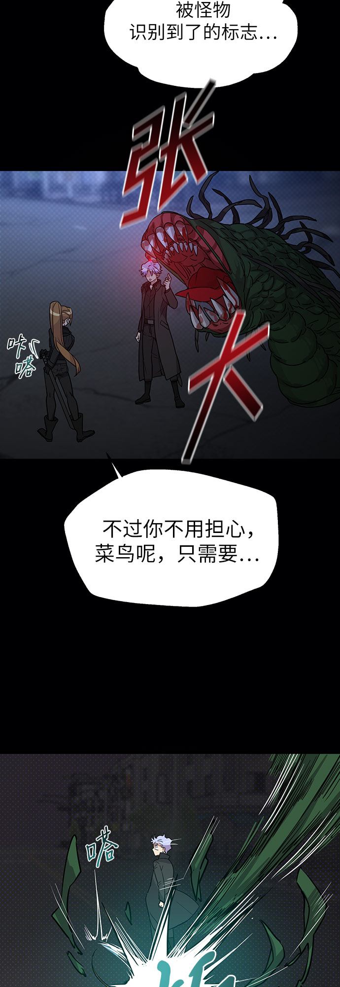 第1话59