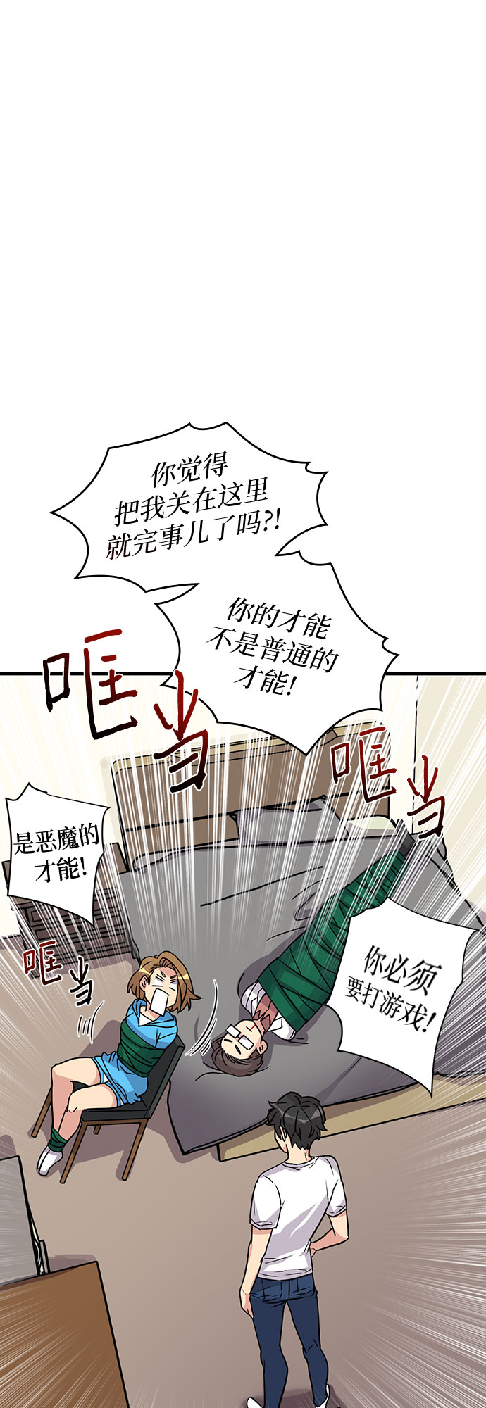 第3话51