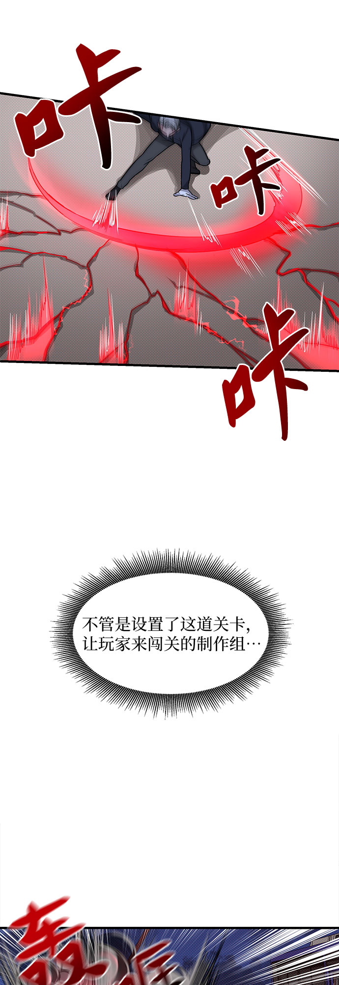 第5话16
