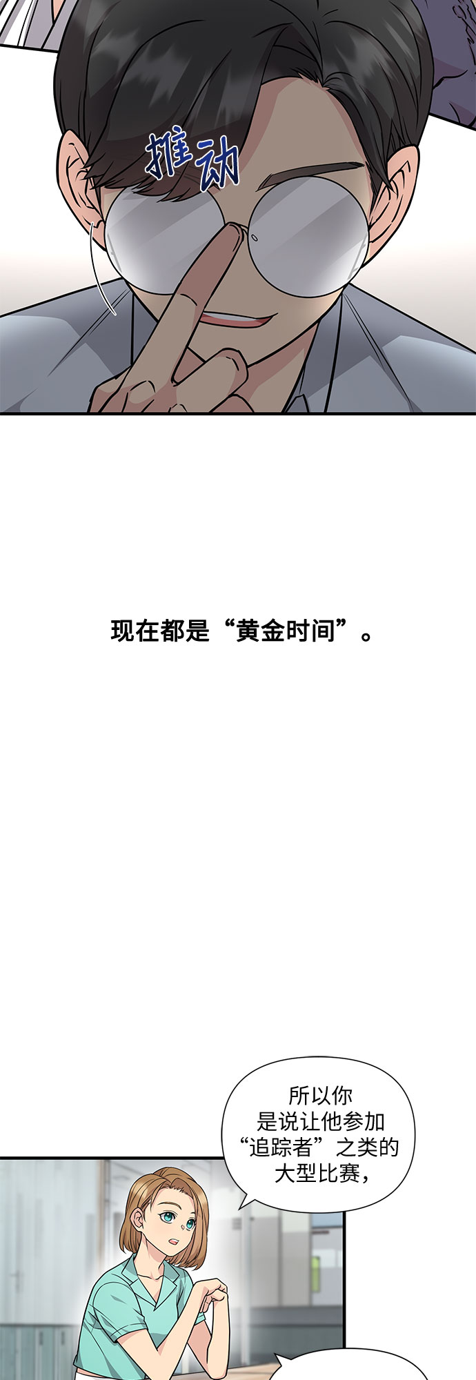 第17话2